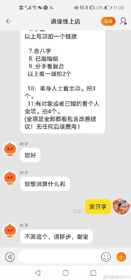 校外培训机构的至暗时刻:停业四个月仍复课无期 校外培训机构的至暗时刻:停业四个月仍复课无期