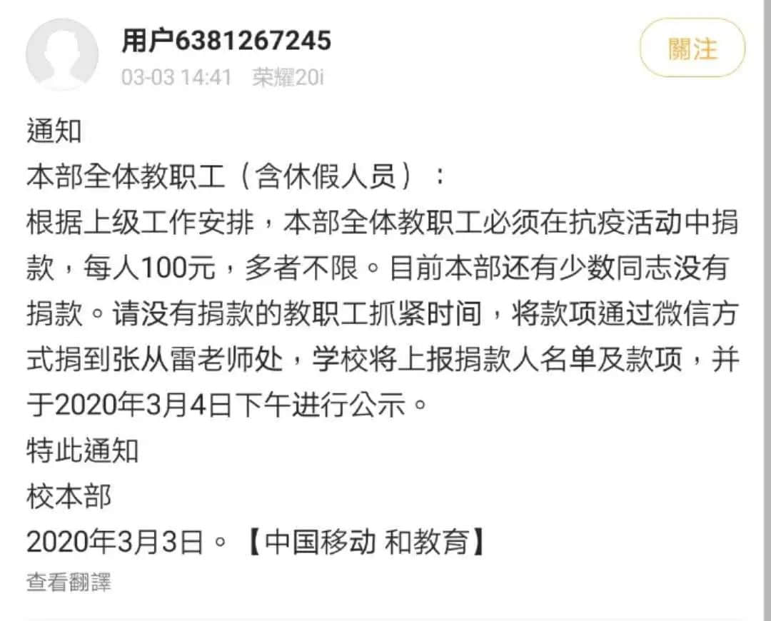 为什么悼念张国荣也要挨骂? 为什么悼念张国荣也要挨骂?