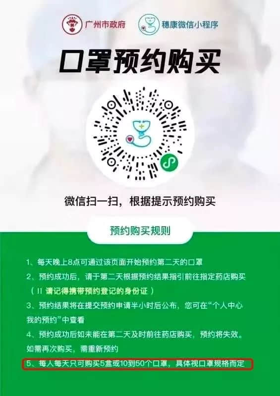 面对疫情，我们缺的不只是口罩