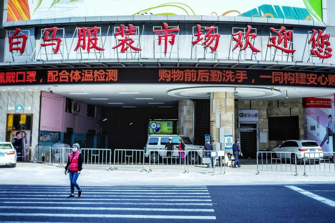疫情下的城市——广州服装专业市场实录 疫情下的城市——广州服装专业市场实录