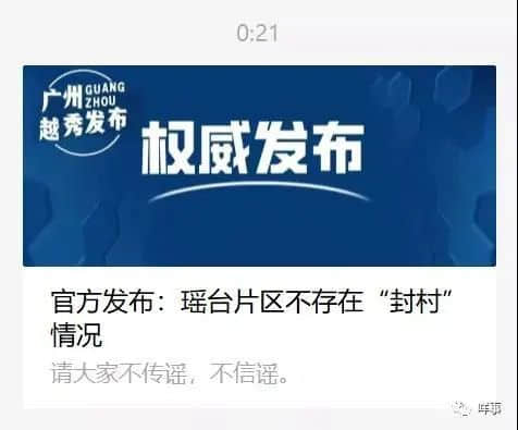 广州黑人问题,是广州人心中的黑洞 广州黑人问题,是广州人心中的黑洞