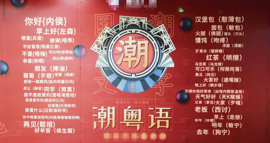 世界读书日:不想粤语失传?你需要这个书单! 世界读书日:不想粤语失传?你需要这个书单!