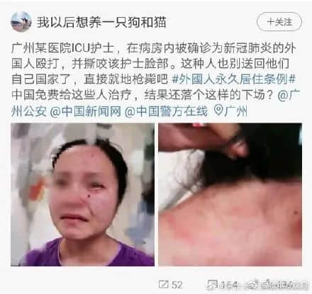 广州黑人问题,是广州人心中的黑洞 广州黑人问题,是广州人心中的黑洞