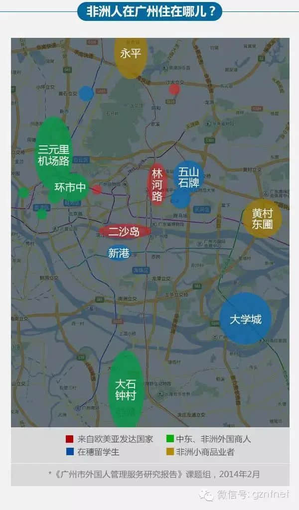 广州黑人问题,是广州人心中的黑洞 广州黑人问题,是广州人心中的黑洞