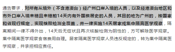 广州黑人问题,是广州人心中的黑洞 广州黑人问题,是广州人心中的黑洞