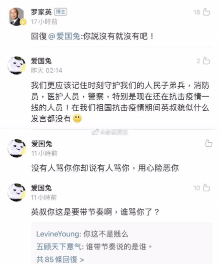 为什么悼念张国荣也要挨骂? 为什么悼念张国荣也要挨骂?