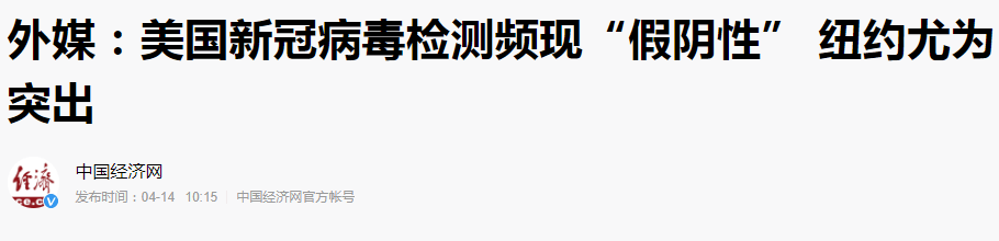 全广州的士司机做核酸检测，就能确保我们安全？