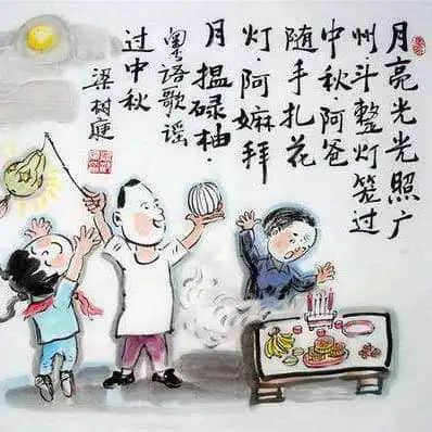 世界读书日:不想粤语失传?你需要这个书单! 世界读书日:不想粤语失传?你需要这个书单!
