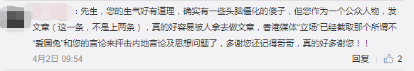 为什么悼念张国荣也要挨骂? 为什么悼念张国荣也要挨骂?