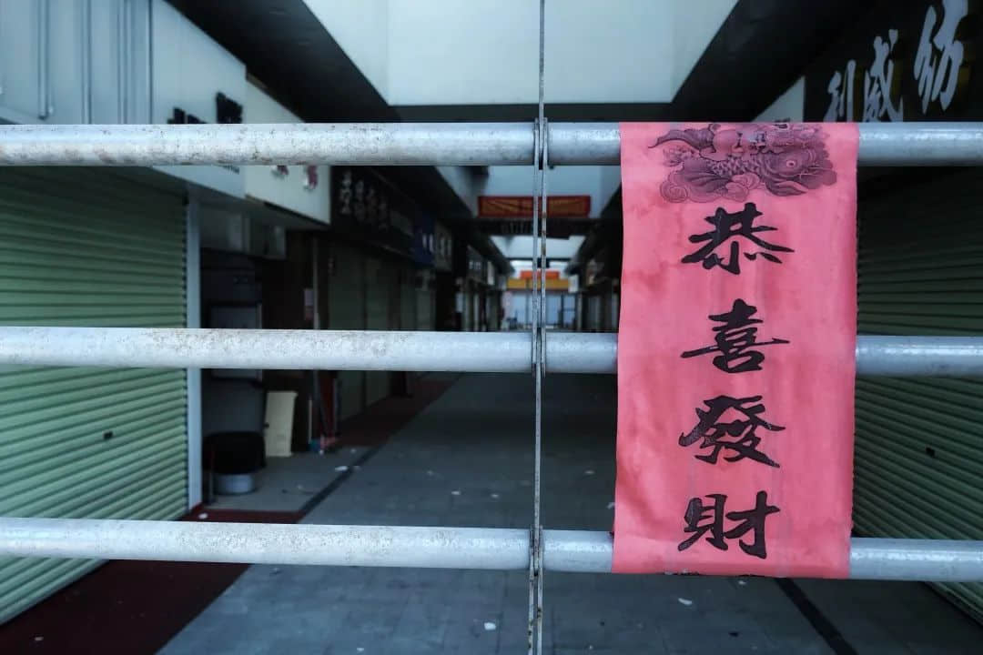 疫情下的城市——广州服装专业市场实录