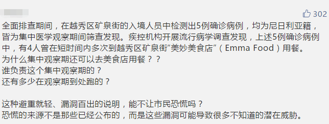 广州黑人问题,是广州人心中的黑洞 广州黑人问题,是广州人心中的黑洞