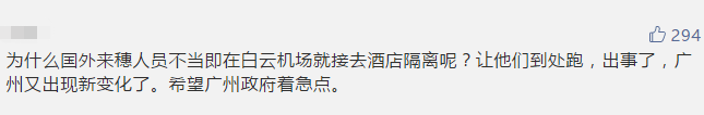 广州黑人问题,是广州人心中的黑洞 广州黑人问题,是广州人心中的黑洞