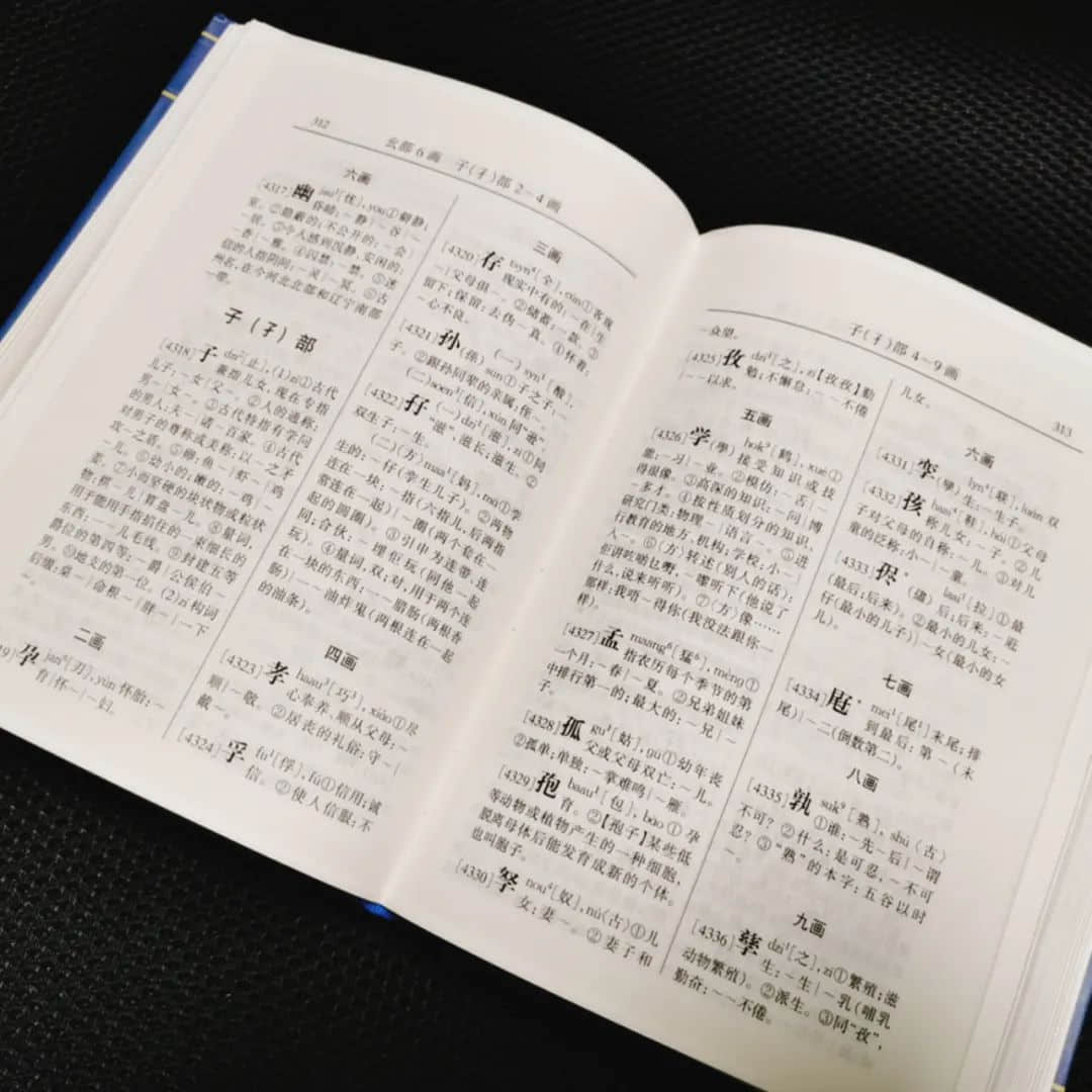 世界读书日:不想粤语失传?你需要这个书单! 世界读书日:不想粤语失传?你需要这个书单!