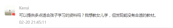 世界读书日：不想粤语失传？你需要这个书单！