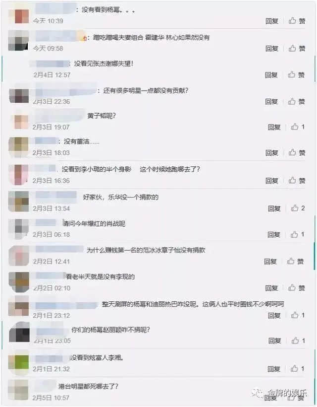 为什么悼念张国荣也要挨骂？