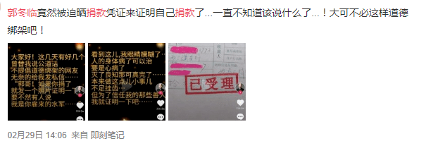 为什么悼念张国荣也要挨骂? 为什么悼念张国荣也要挨骂?