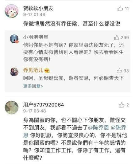 为什么悼念张国荣也要挨骂? 为什么悼念张国荣也要挨骂?