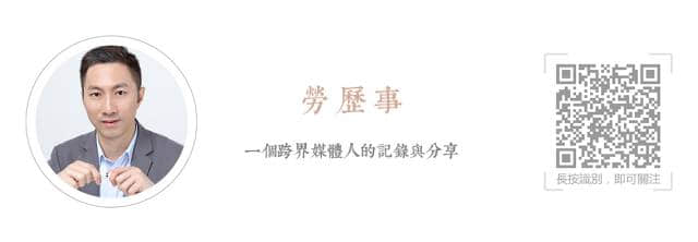 跟风搞直播带货，其实是一种焦虑