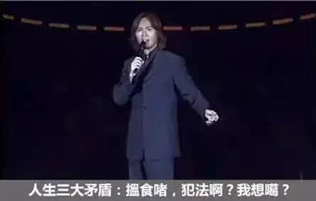 黄子华，走下神坛，困在漩涡