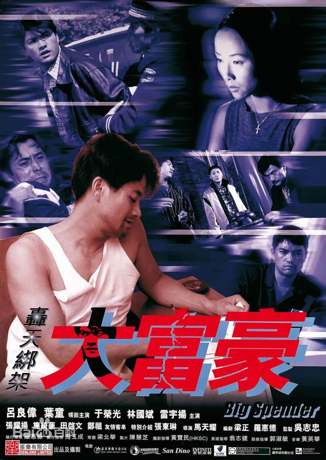 佛山某富豪被标参算咩,呢位香港女演员俾人标咗25次! 佛山某富豪被标参算咩,呢位香港女演员俾人标咗25次!