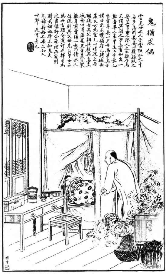 百年前的廣東冥婚新聞報導 百年前的廣東冥婚新聞報導