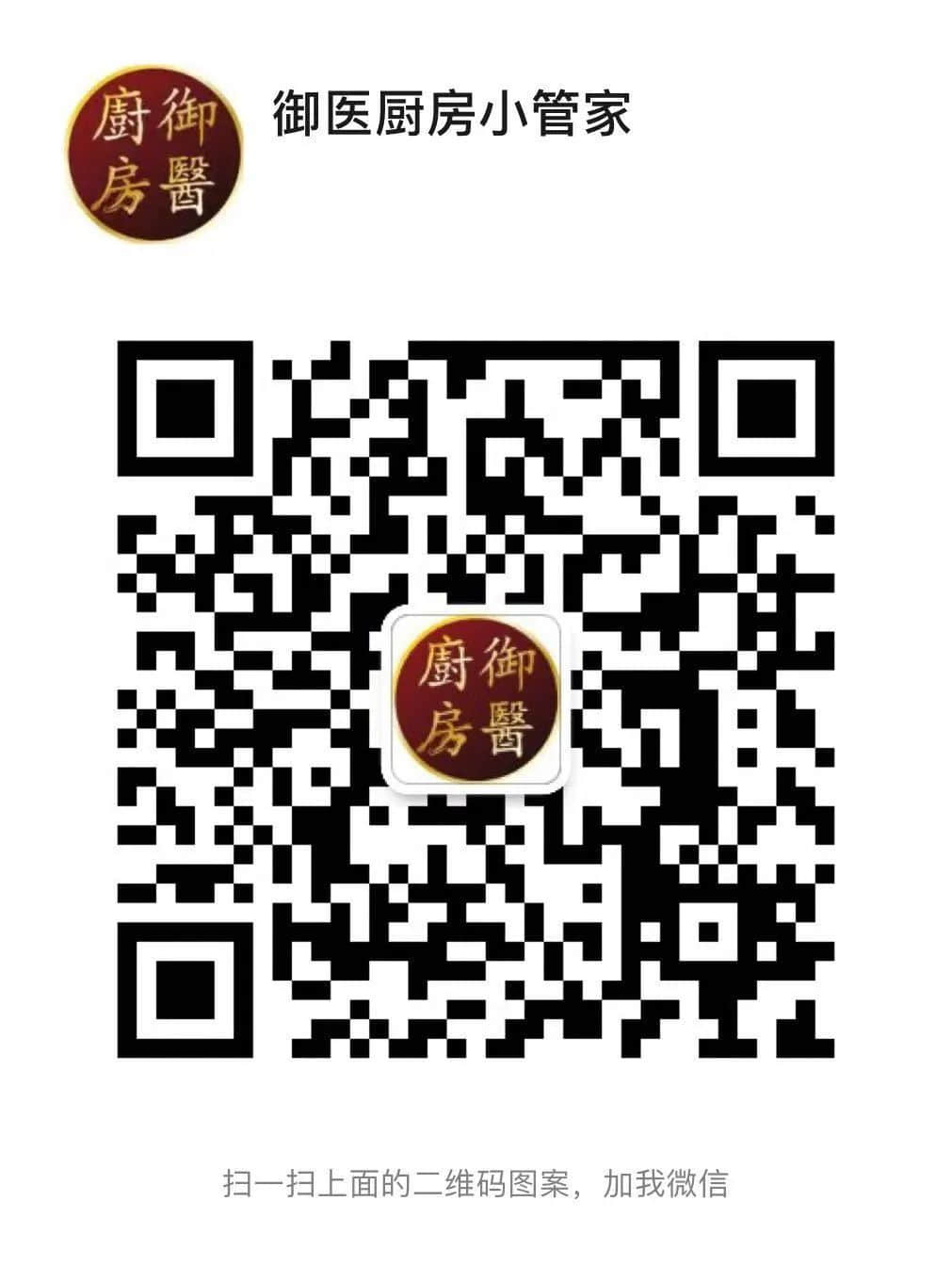 走进御医厨房,体验广府文化美食之妙 走进御医厨房,体验广府文化美食之妙