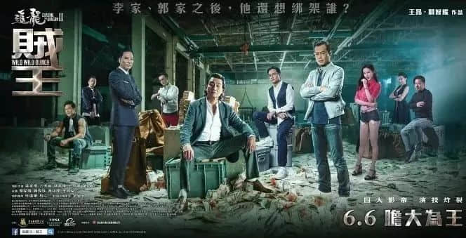 佛山某富豪被标参算咩,呢位香港女演员俾人标咗25次! 佛山某富豪被标参算咩,呢位香港女演员俾人标咗25次!