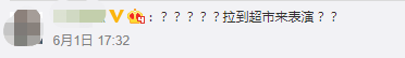 继“最悲伤北极熊”后，正佳海洋世界又现“海象行商场”？