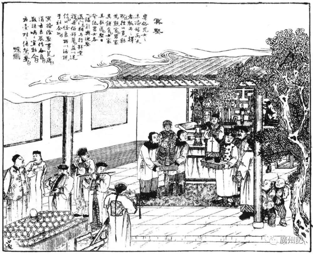 百年前的廣東冥婚新聞報導 百年前的廣東冥婚新聞報導