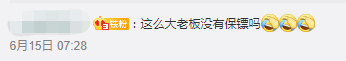 佛山某富豪被标参算咩,呢位香港女演员俾人标咗25次! 佛山某富豪被标参算咩,呢位香港女演员俾人标咗25次!