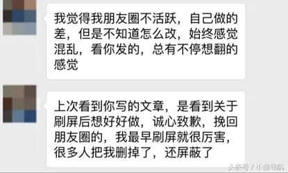 即使生活艰难，我也劝你勿轻易下海做微商