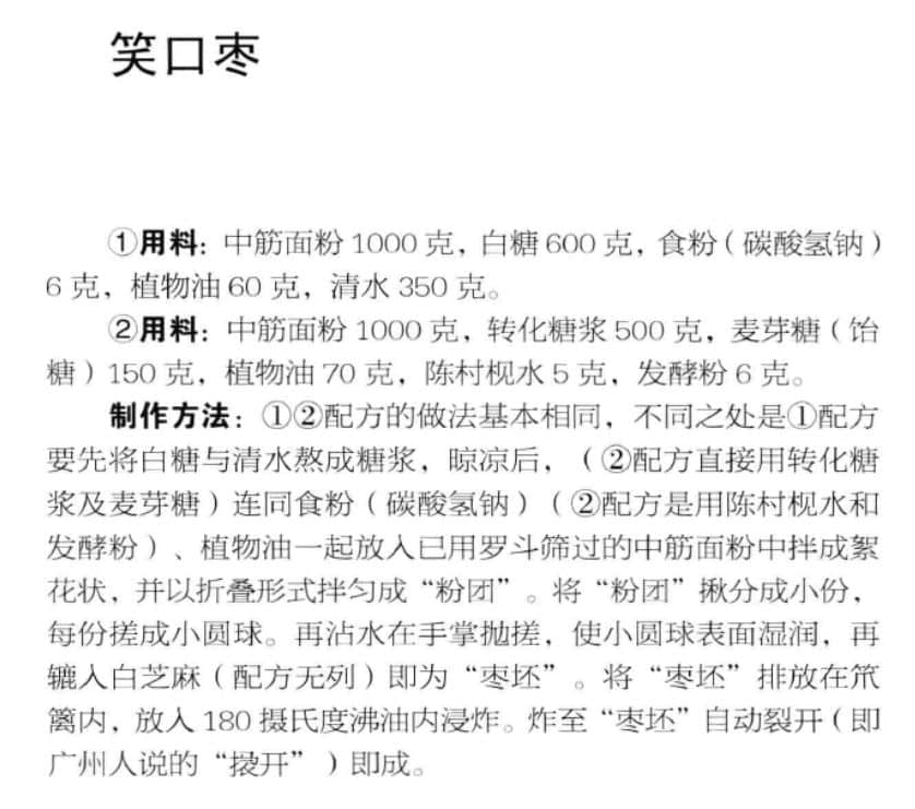 有镬气,有油器 有镬气,有油器