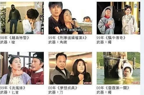 佛山某富豪被标参算咩,呢位香港女演员俾人标咗25次! 佛山某富豪被标参算咩,呢位香港女演员俾人标咗25次!