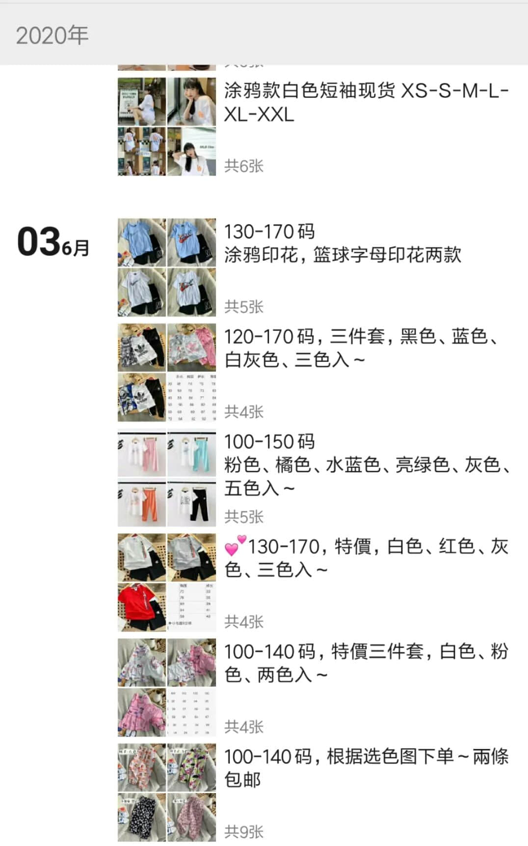 即使生活艰难,我也劝你勿轻易下海做微商 即使生活艰难,我也劝你勿轻易下海做微商
