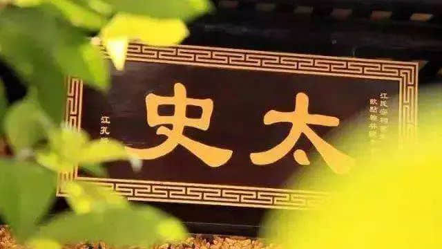 太史第当年曾为广州河南（现海珠区）第三大豪宅