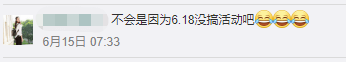 佛山某富豪被标参算咩,呢位香港女演员俾人标咗25次! 佛山某富豪被标参算咩,呢位香港女演员俾人标咗25次!