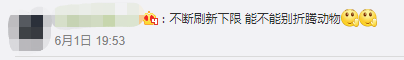 继“最悲伤北极熊”后，正佳海洋世界又现“海象行商场”？