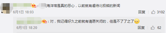 继“最悲伤北极熊”后，正佳海洋世界又现“海象行商场”？