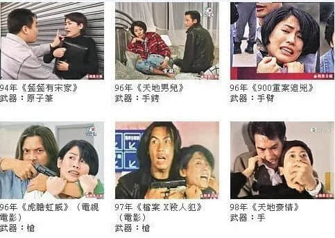 佛山某富豪被标参算咩,呢位香港女演员俾人标咗25次! 佛山某富豪被标参算咩,呢位香港女演员俾人标咗25次!