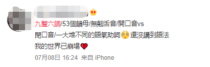 点解人人都话粤语好听,到底好听喺边度? 点解人人都话粤语好听,到底好听喺边度?