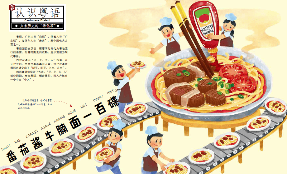 点解人人都话粤语好听,到底好听喺边度? 点解人人都话粤语好听,到底好听喺边度?