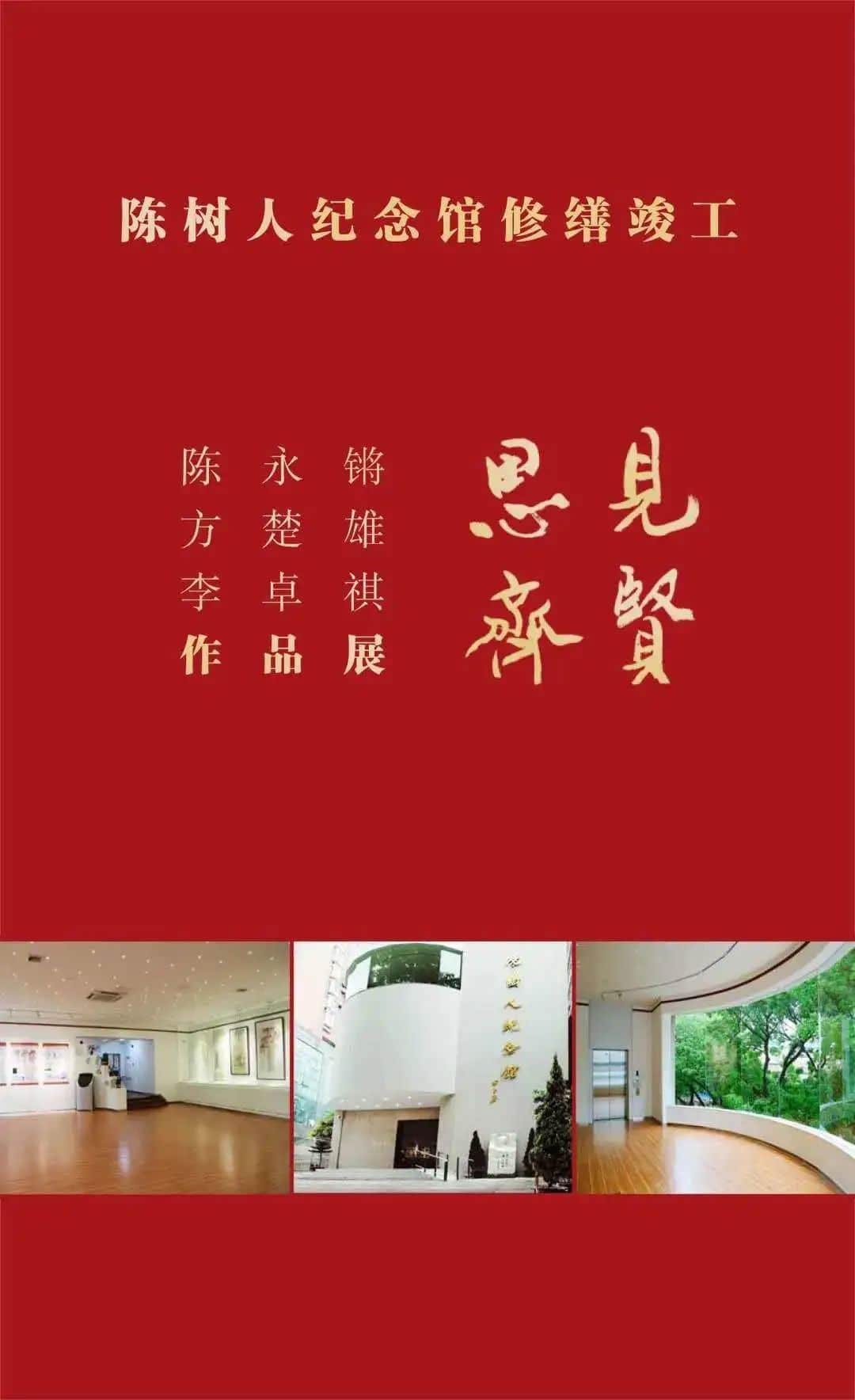 “我”与“你”·再连接|6.1-6.7广州活动 “我”与“你”·再连接|6.1-6.7广州活动