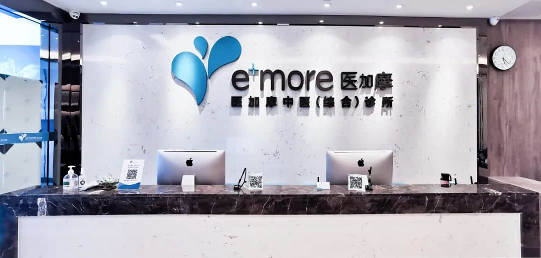 e+more丨拥有乘风破浪的决心，也要有劈荆斩刺的健康身体