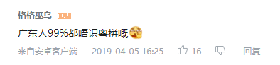 点解人人都话粤语好听,到底好听喺边度? 点解人人都话粤语好听,到底好听喺边度?