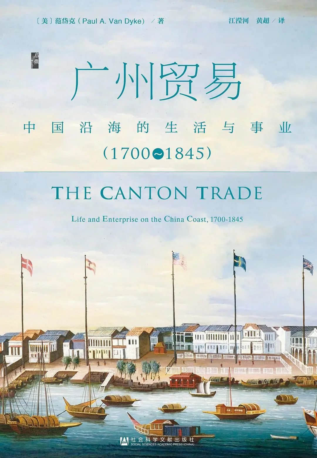 如何读懂广州? 如何读懂广州?