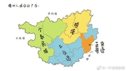 广西呢座城市,居然系广州失散多年嘅兄弟! 广西呢座城市,居然系广州失散多年嘅兄弟!