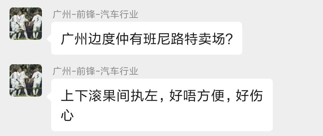 广州80、90后曾最爱的潮牌，现在怎么样了？