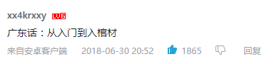 点解人人都话粤语好听,到底好听喺边度? 点解人人都话粤语好听,到底好听喺边度?