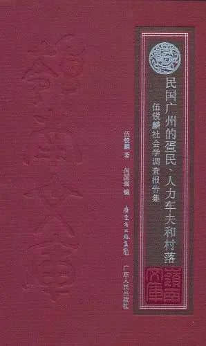 如何读懂广州? 如何读懂广州?