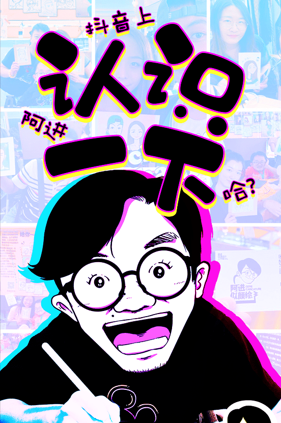 “新个体经济孵化器”自力市集@广州塔潮墟倒计72小时抢先看 “新个体经济孵化器”自力市集@广州塔潮墟倒计72小时抢先看
